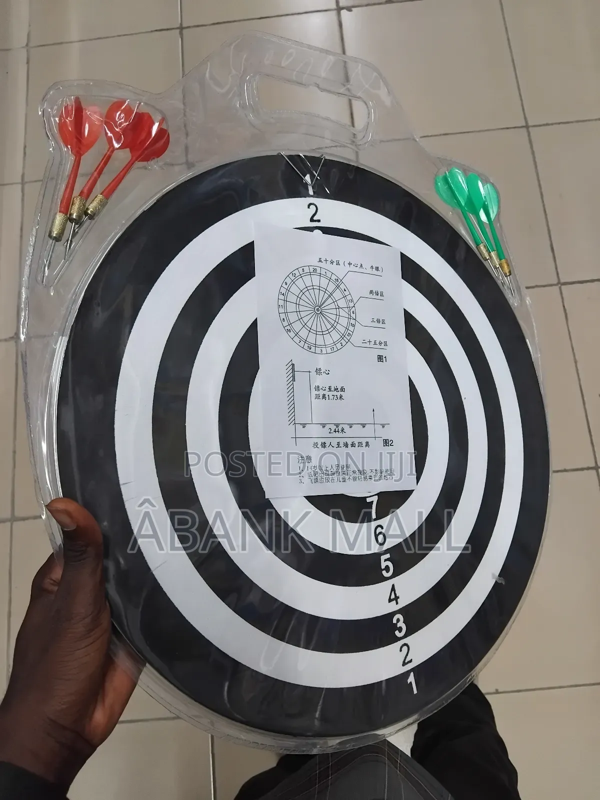 Dart Board 17 Inches