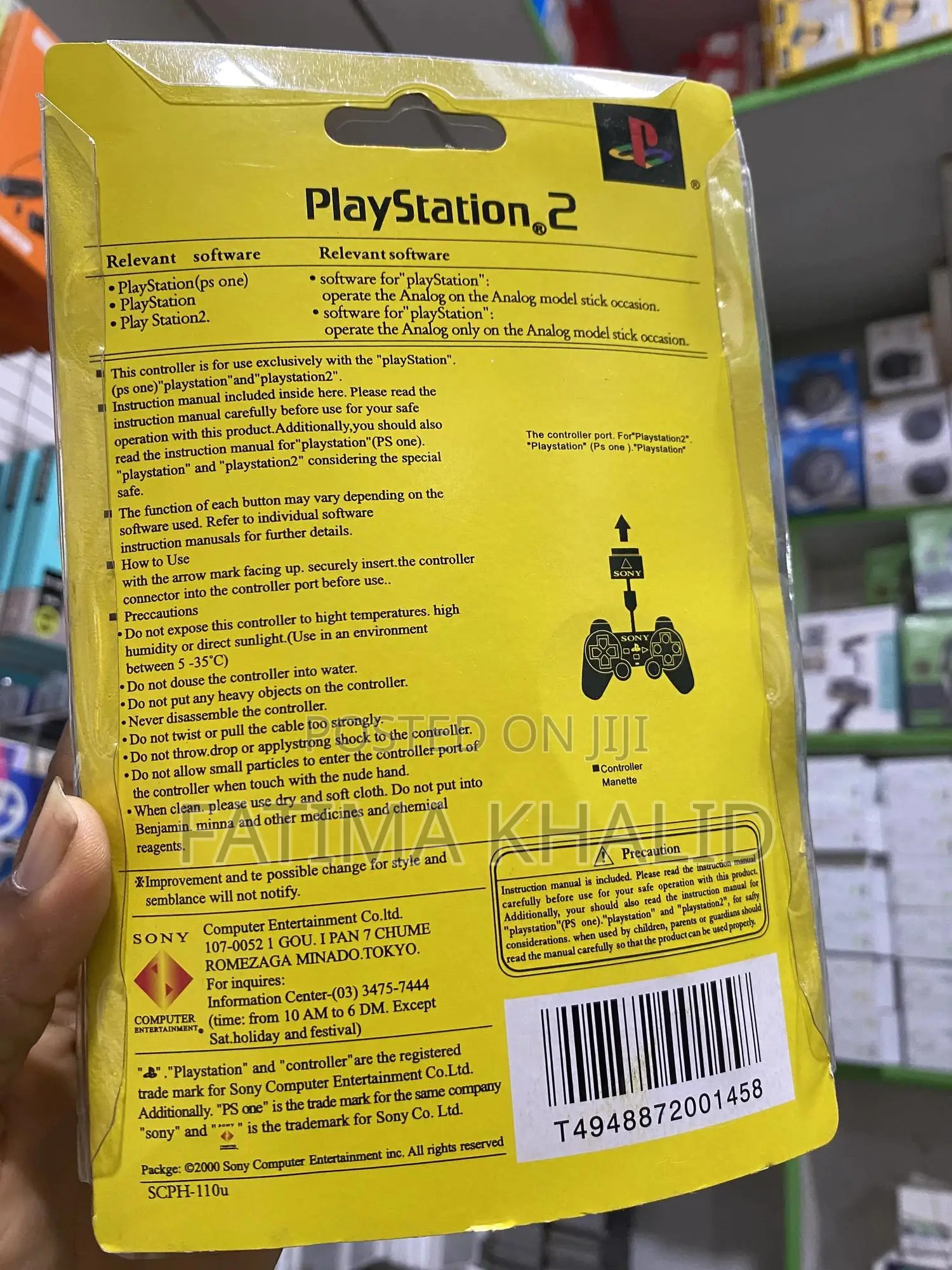 Dual Shock 2