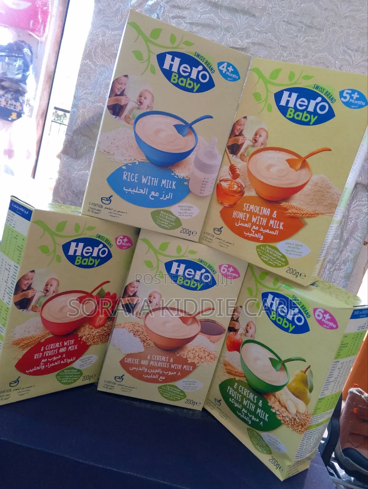 Hero Cereal
