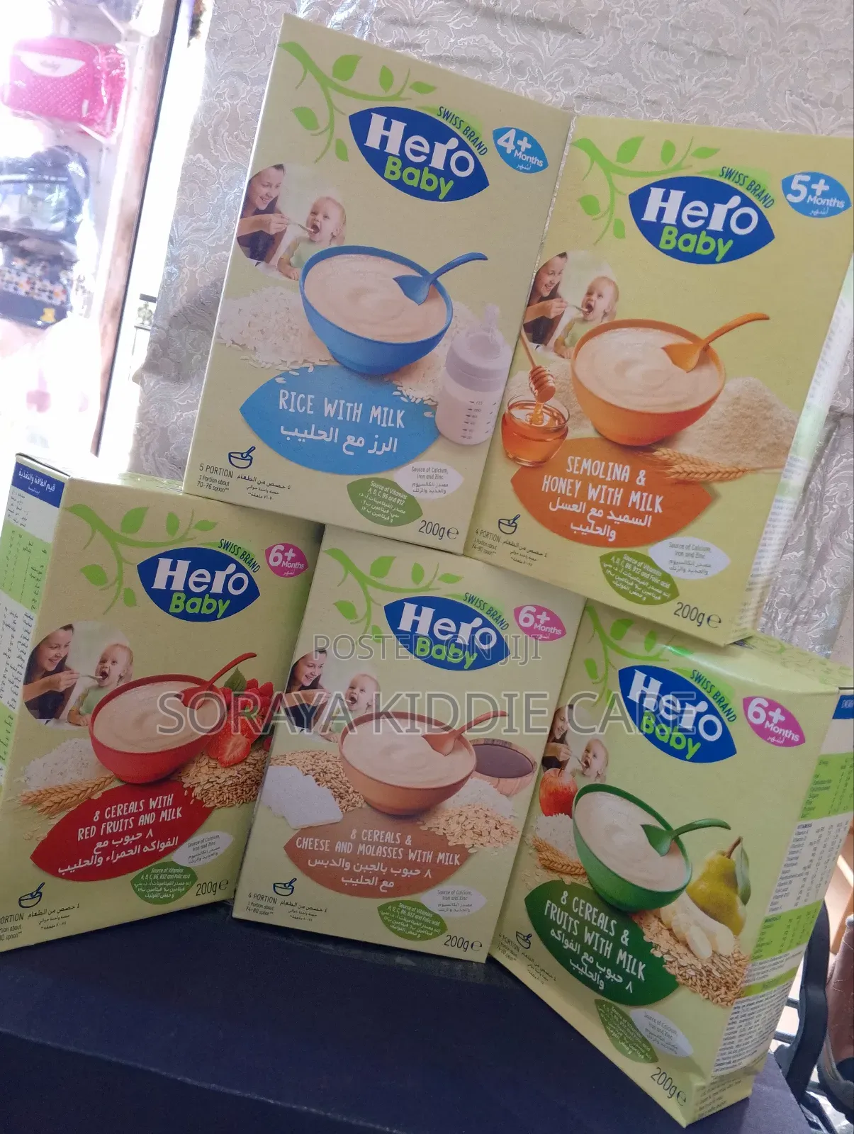 Hero Cereal