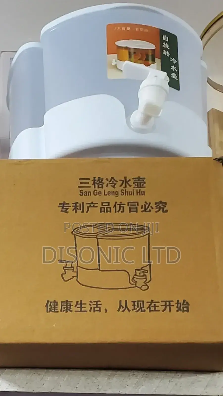 5 Litters Fruit Juice Dispenser