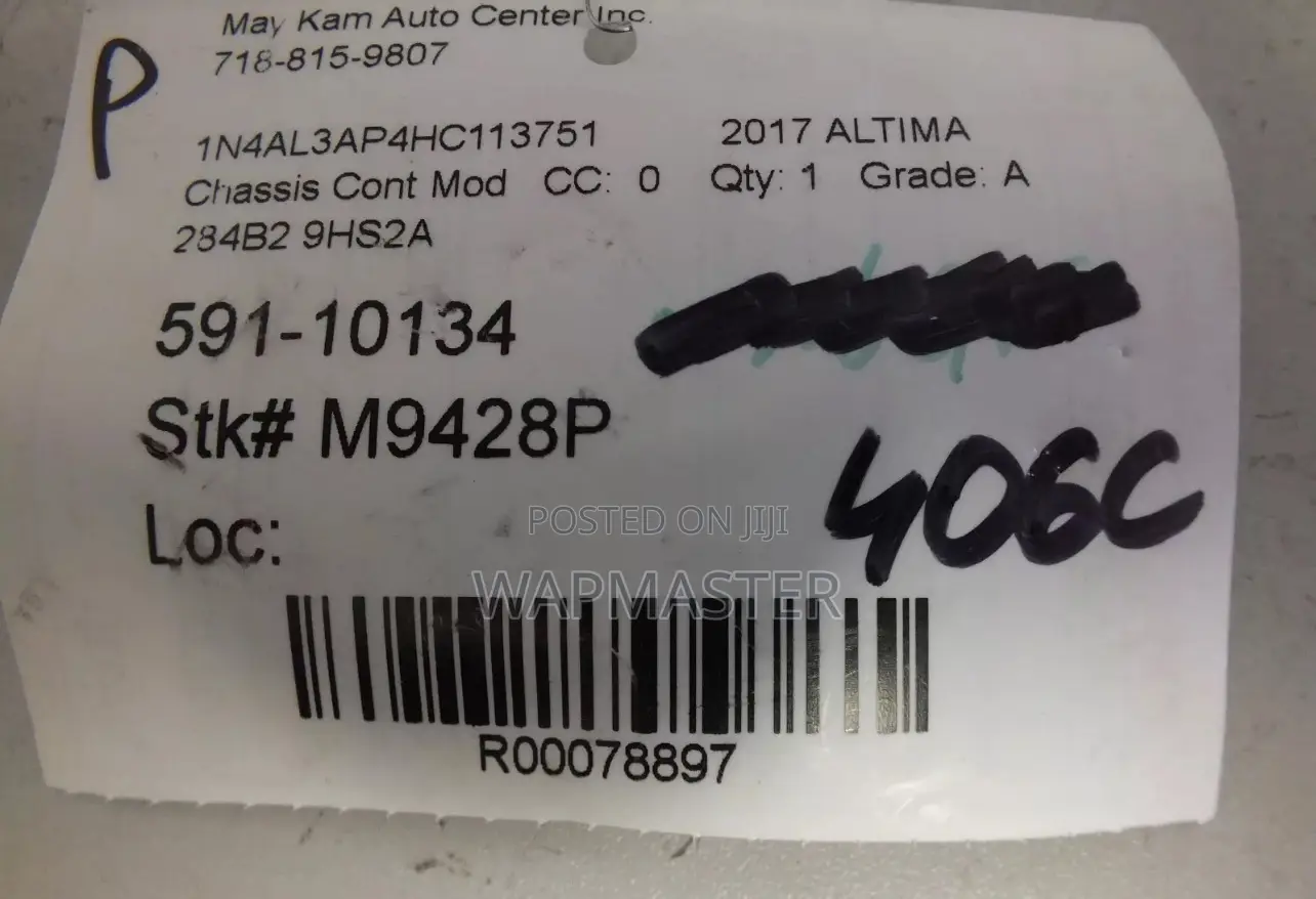 Nissan Altima BCM / Body Control Module