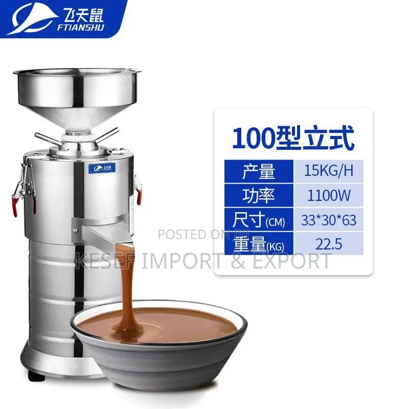 Groundnut Grinding Machine