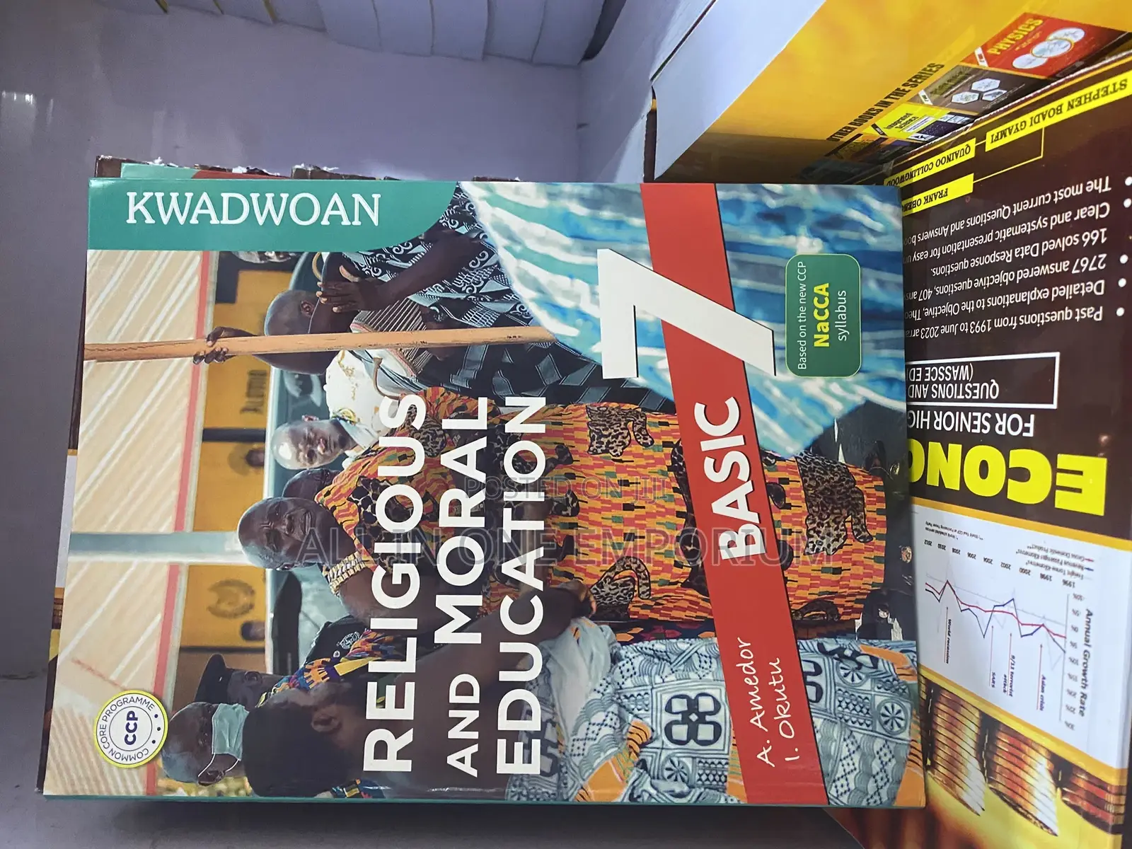 Essential Series