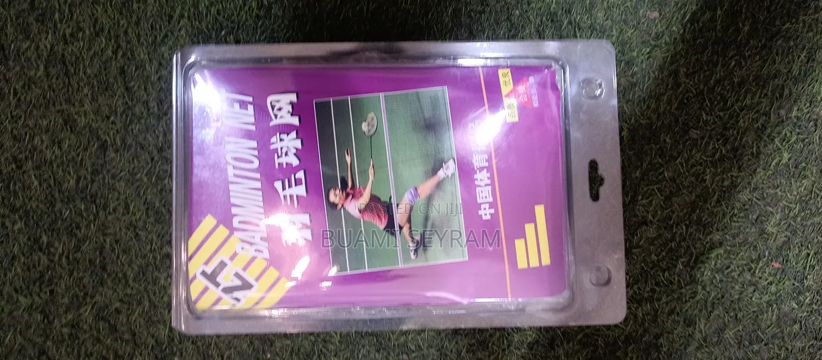 Badminton Net