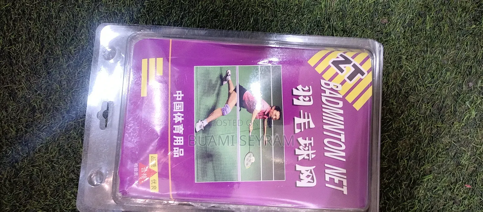 Badminton Net