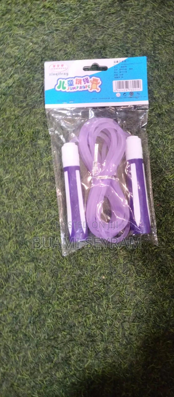 Skipping Rope