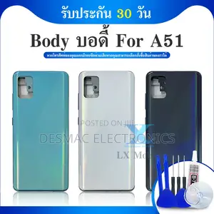 Samsung A51 Complete Housing
