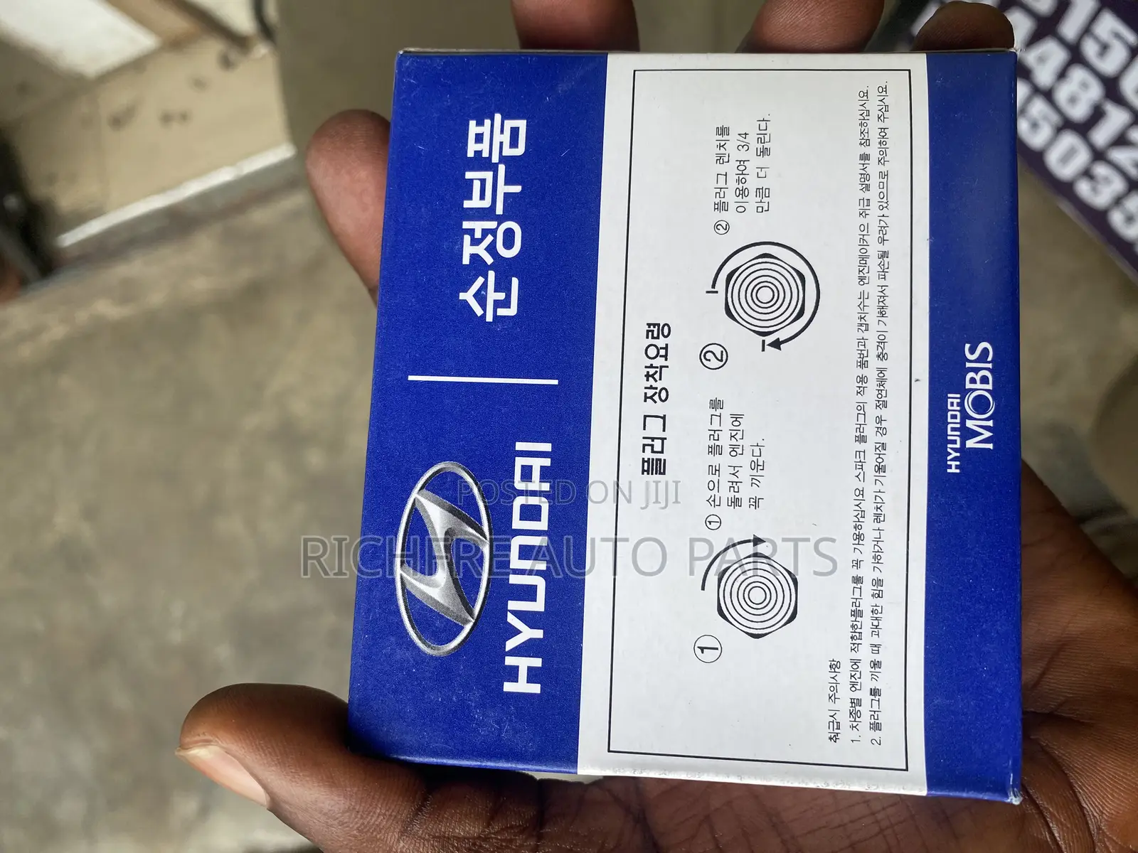Hyundai Elantra 2012/2013 Spark Plugs