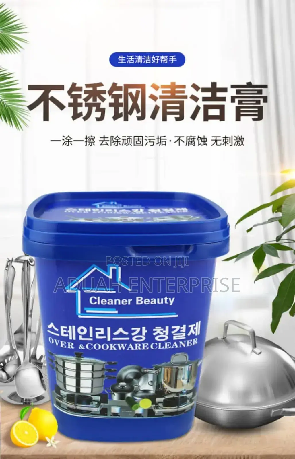 Stainless Steel Cleaner