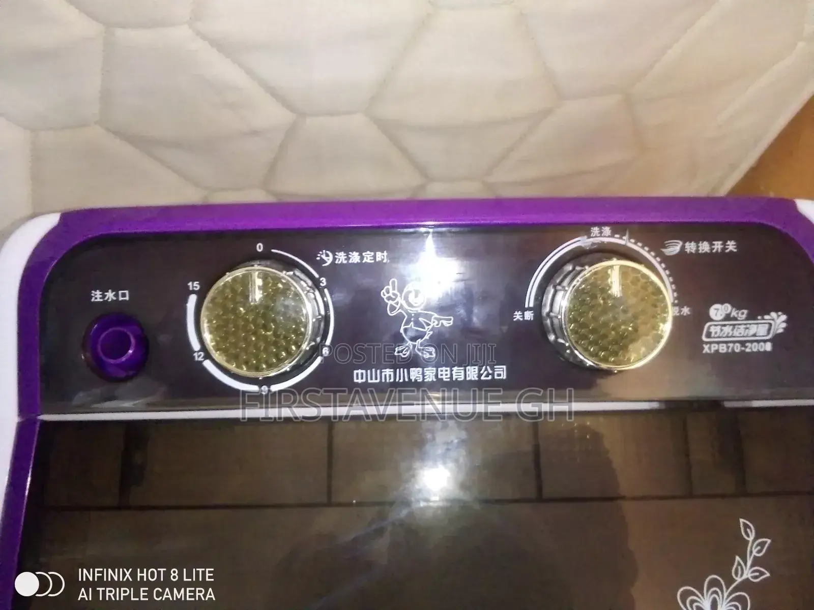 Washing Machine
