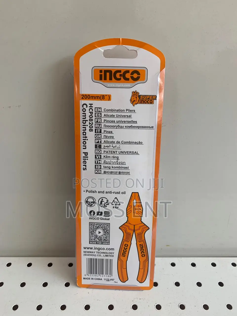 Combination Pliers 8'' - Hcp08208
