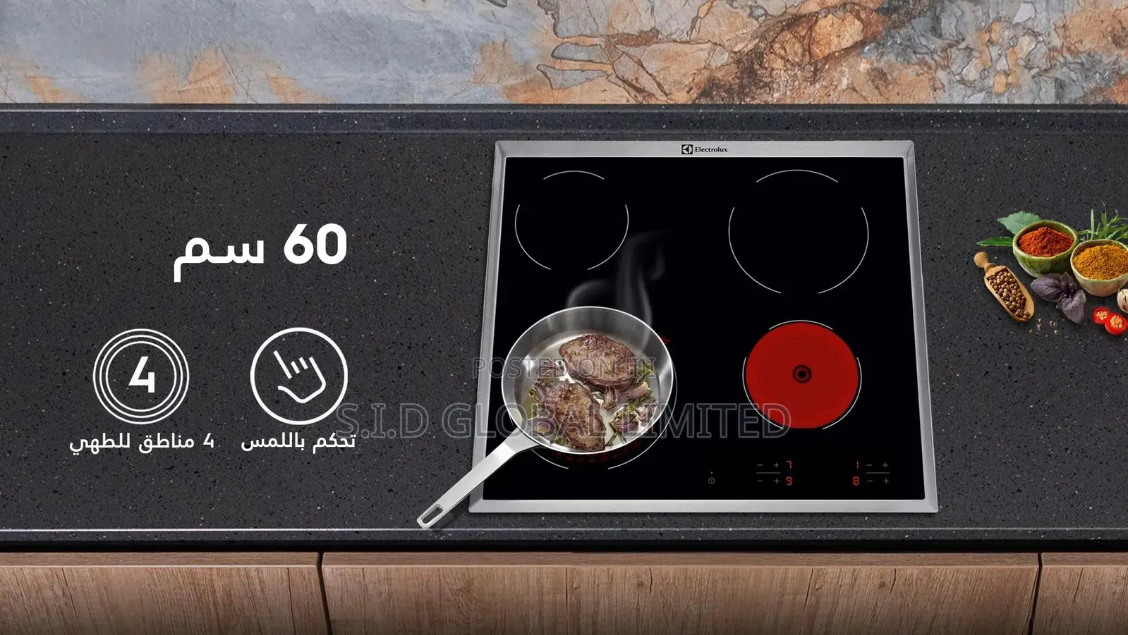 Fabulous ELECTROLUX-ELECTRIC-HOB-EHF6240XOK