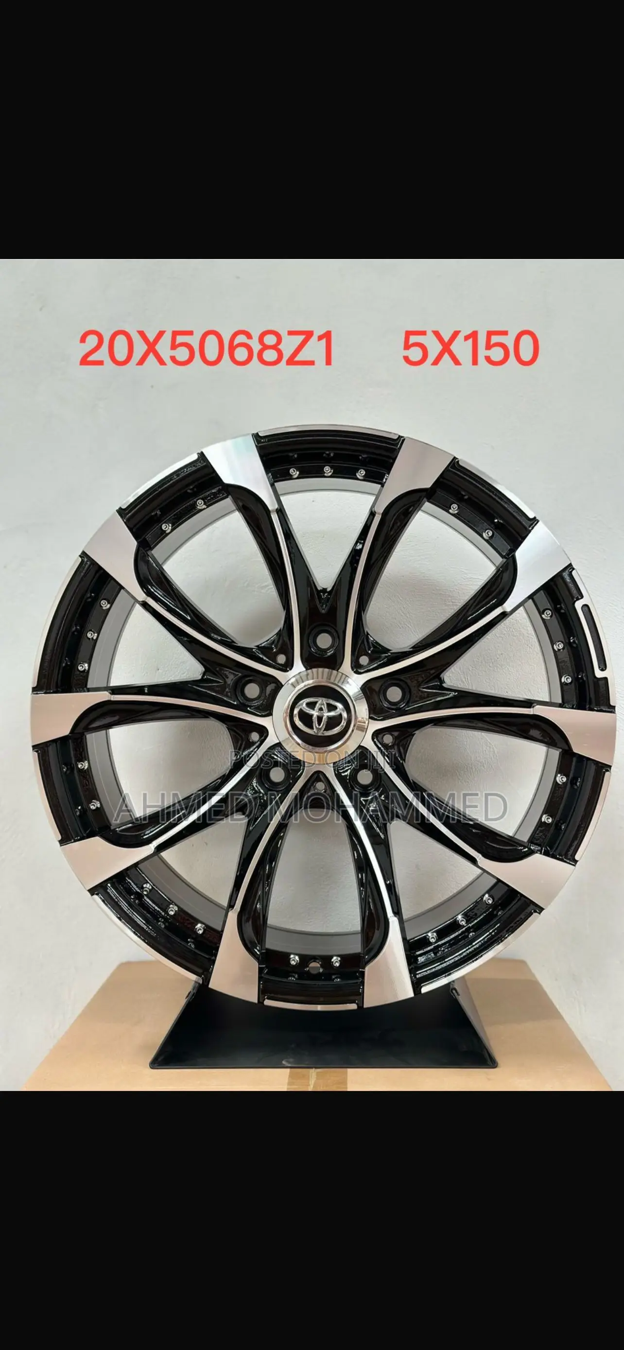 Tundra Rim 20 Inches