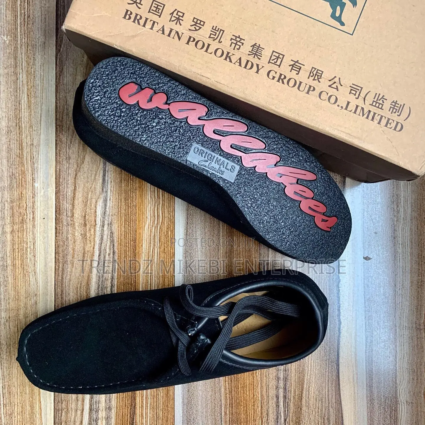 Suede Shoe