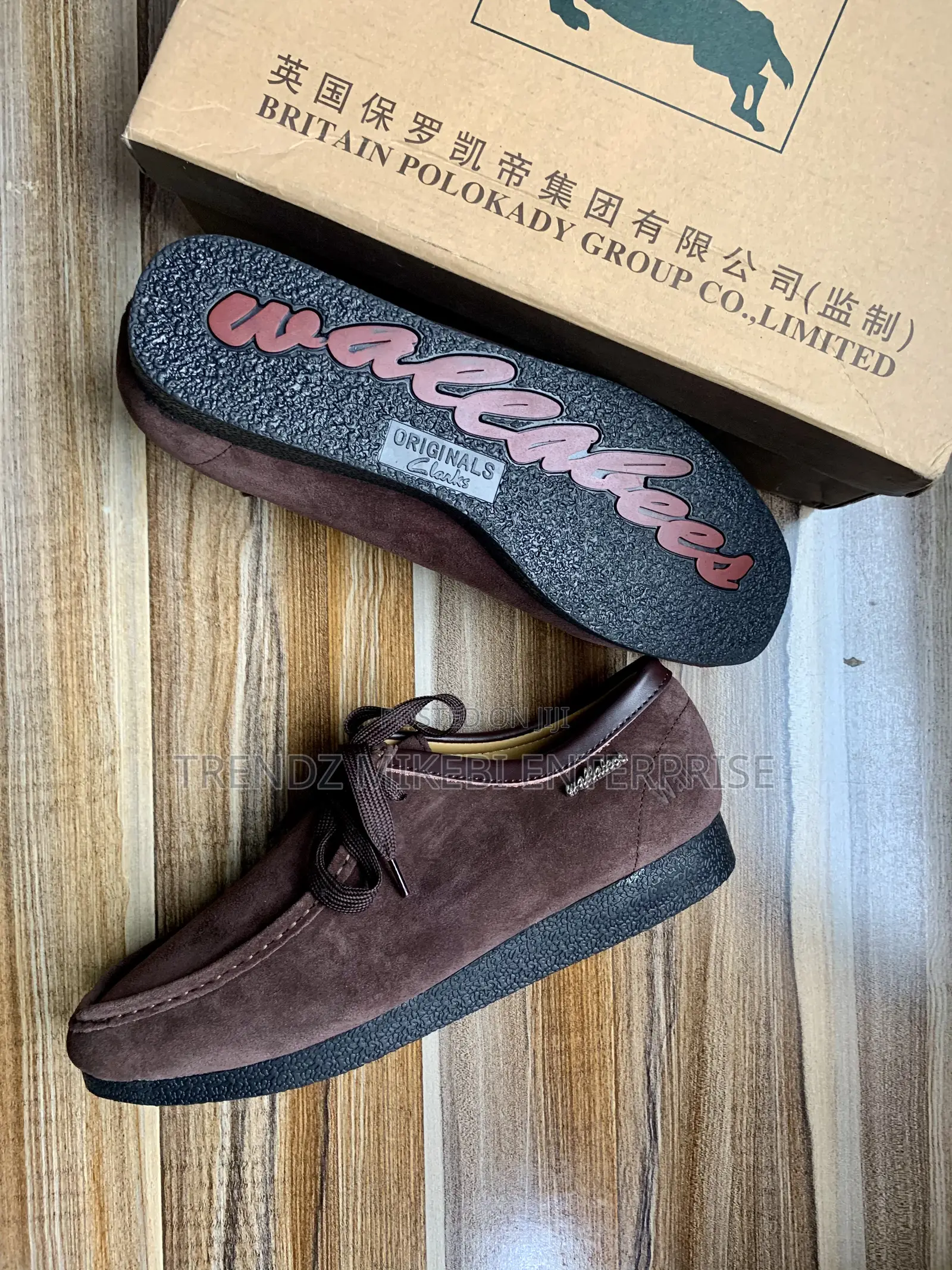 Suede Shoe