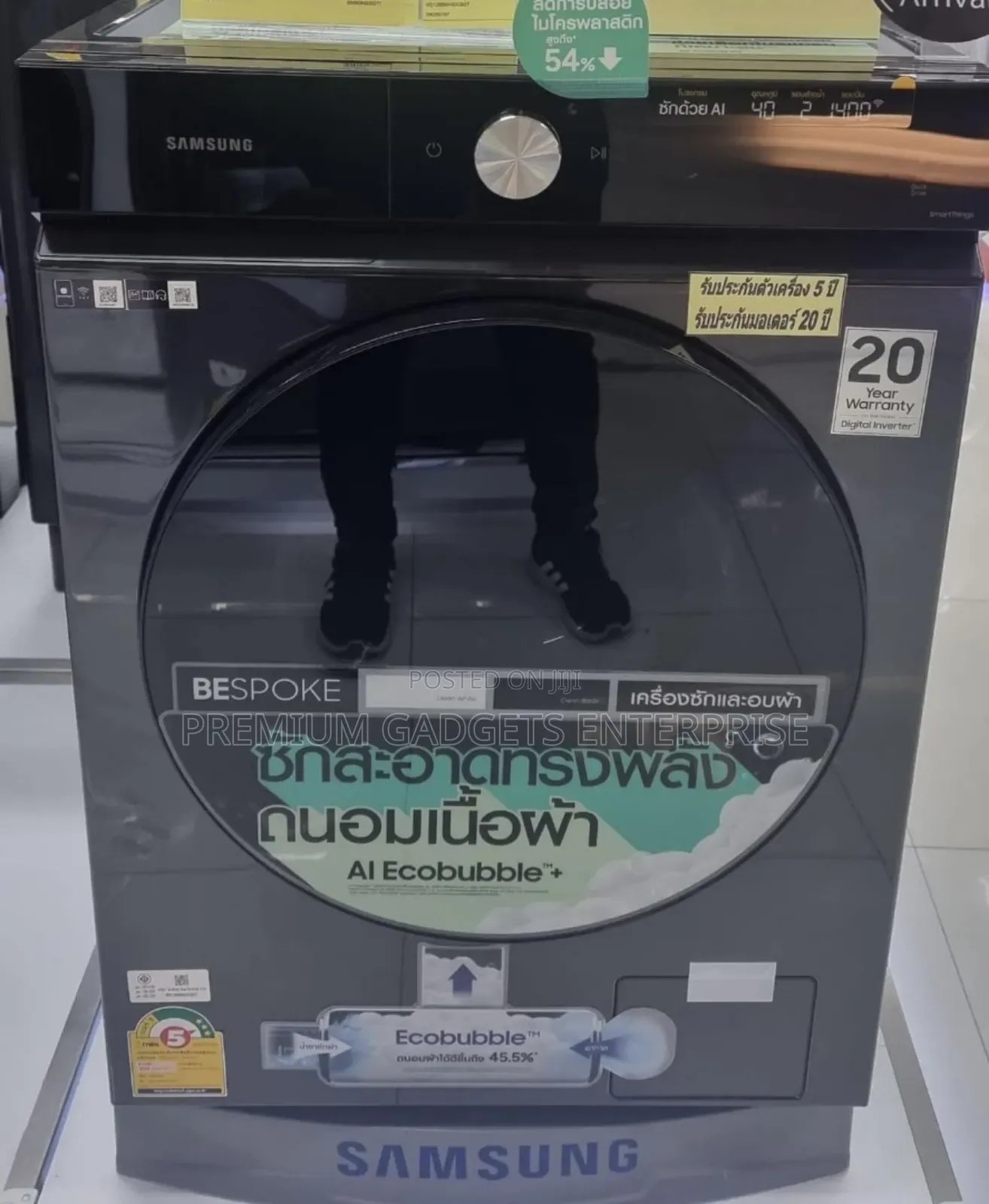 Samsung 12kg/7kg Bespoke Washer Dryer Combo, Wd12bb944dgbnq