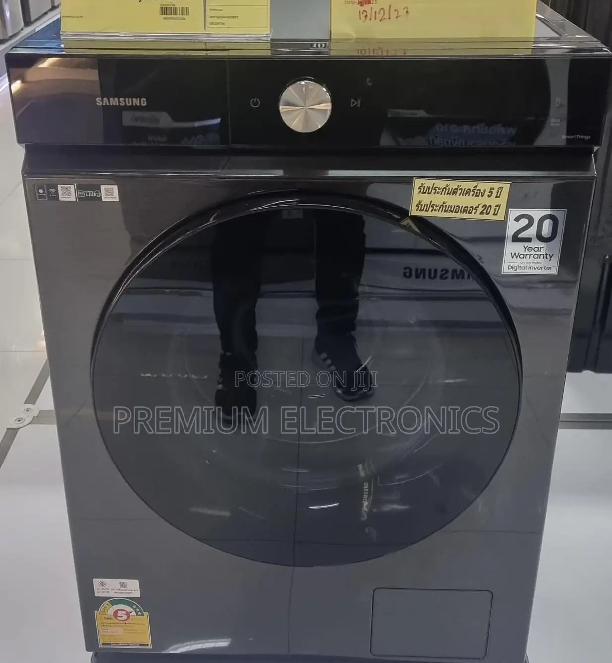 Samsung Smart WIFI 12kg/8kg Wash Dry, WD12T504DBN/NQ