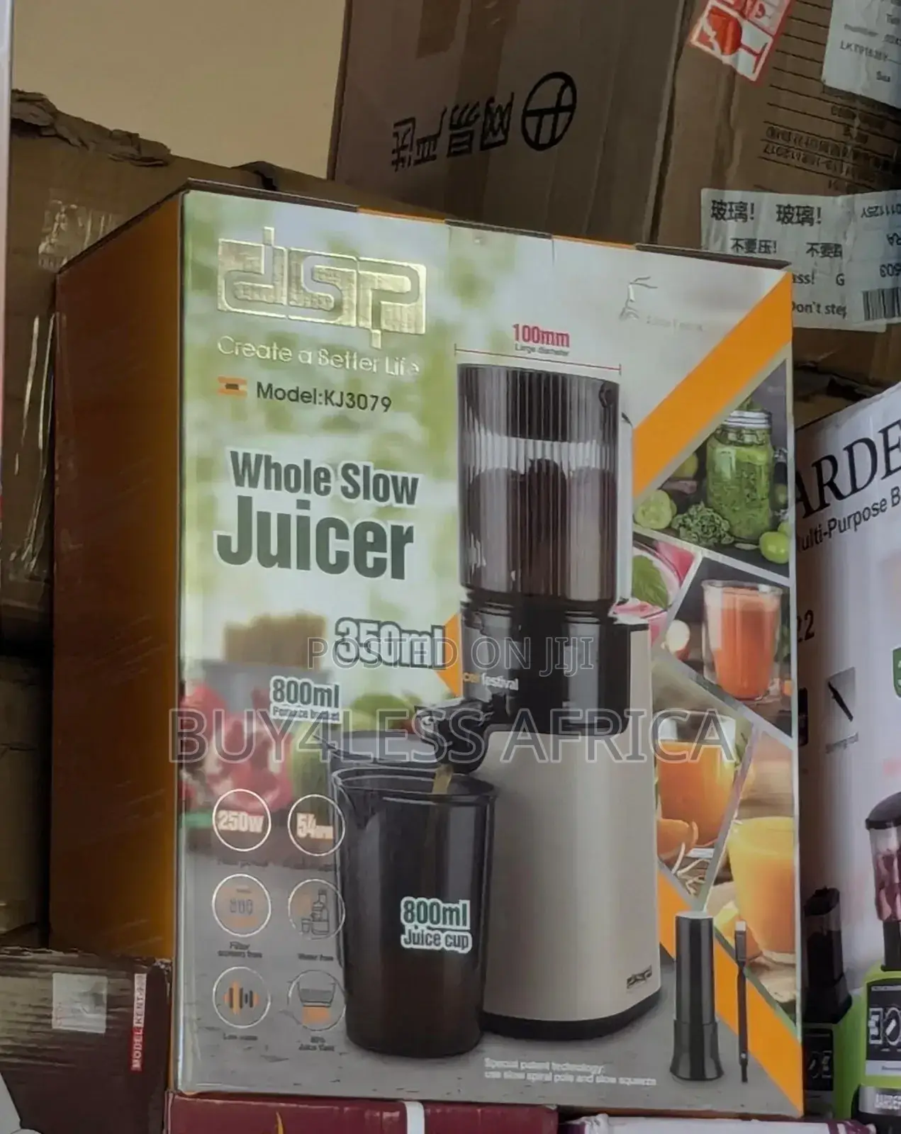 DSP Slow Juicer