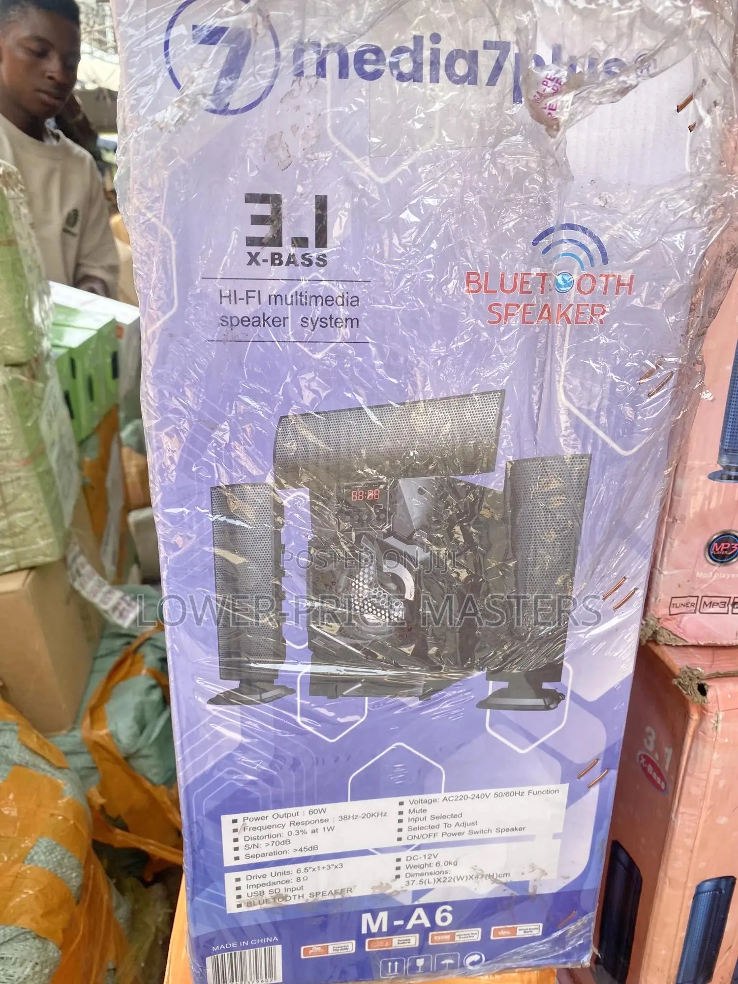 Original Media 7 Plus Home Theatre (Deep Bass)