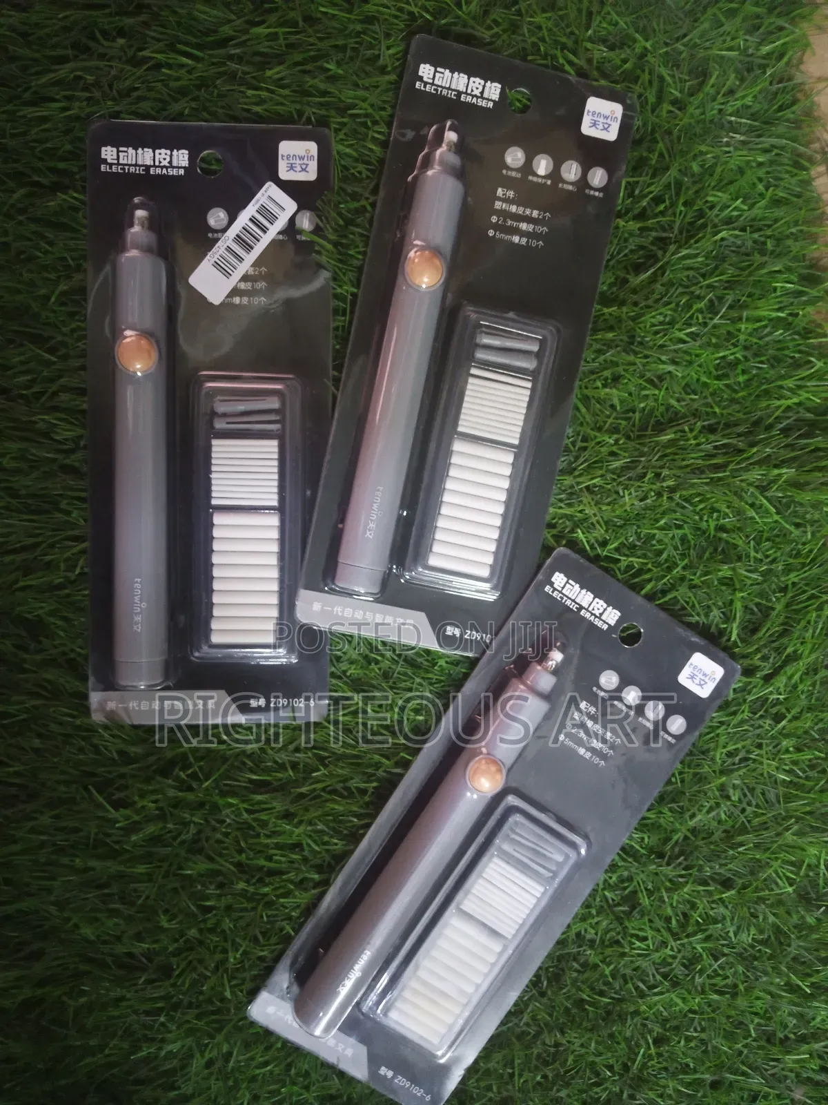 Electric Eraser