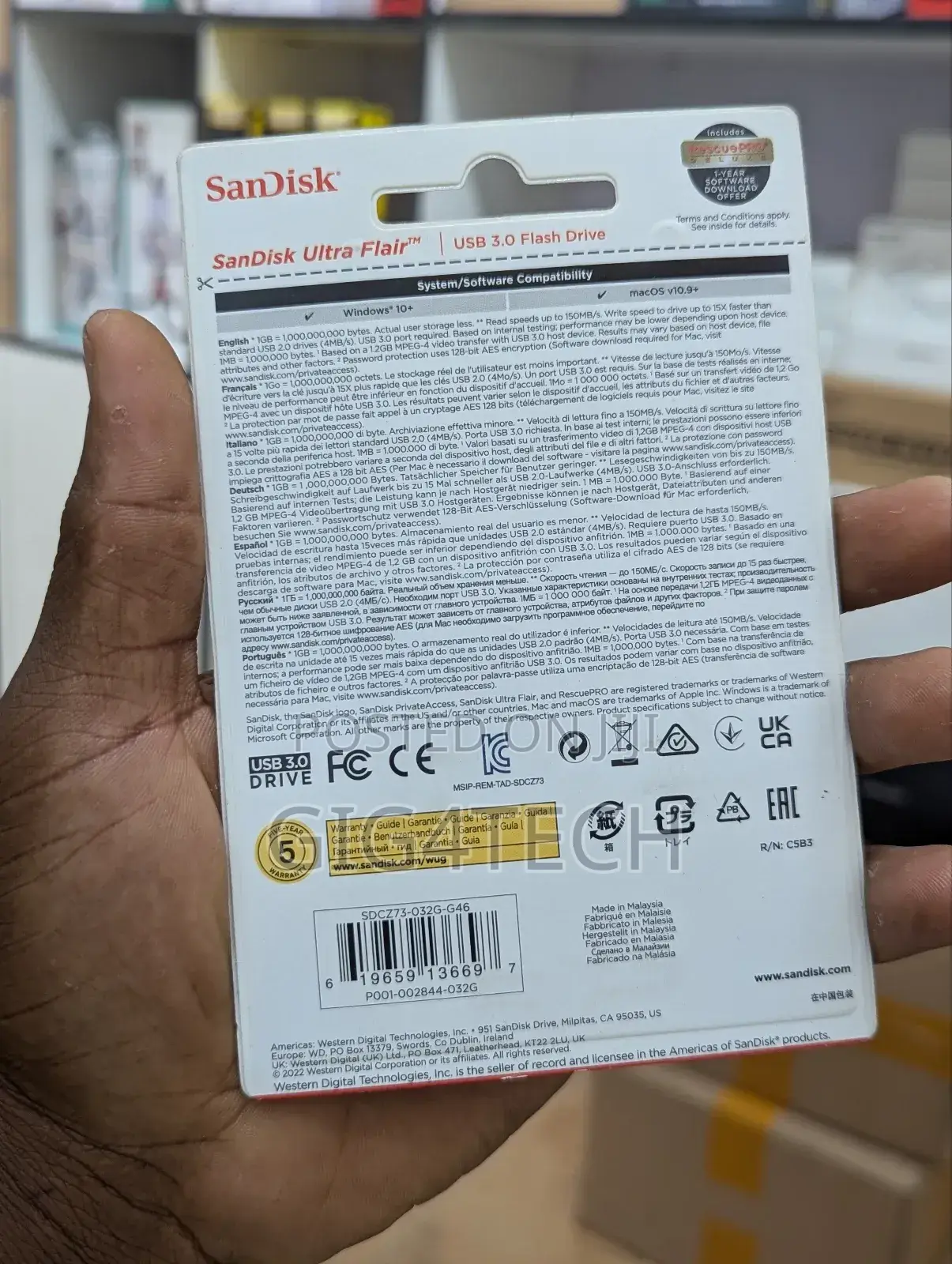 Sandisk Ultra Flair 64GB Pendrive 150mbps