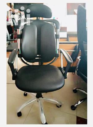Butterfly Back Swivel Chair