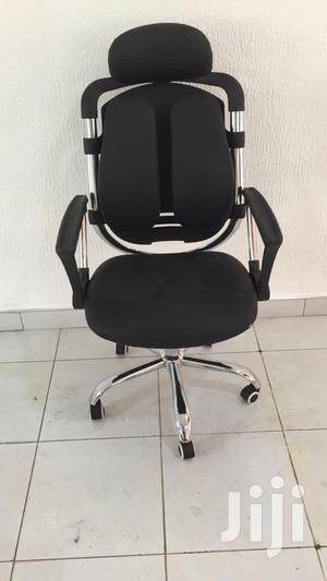 Swivel Chair