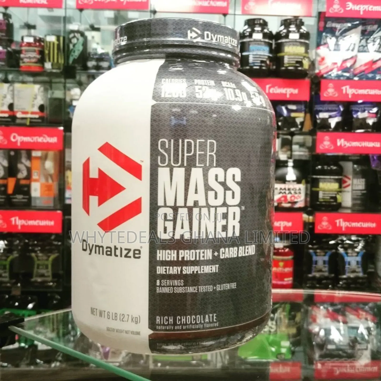 6lbs High Protein Weight Gainer - Super Mass Gainer Dymatize