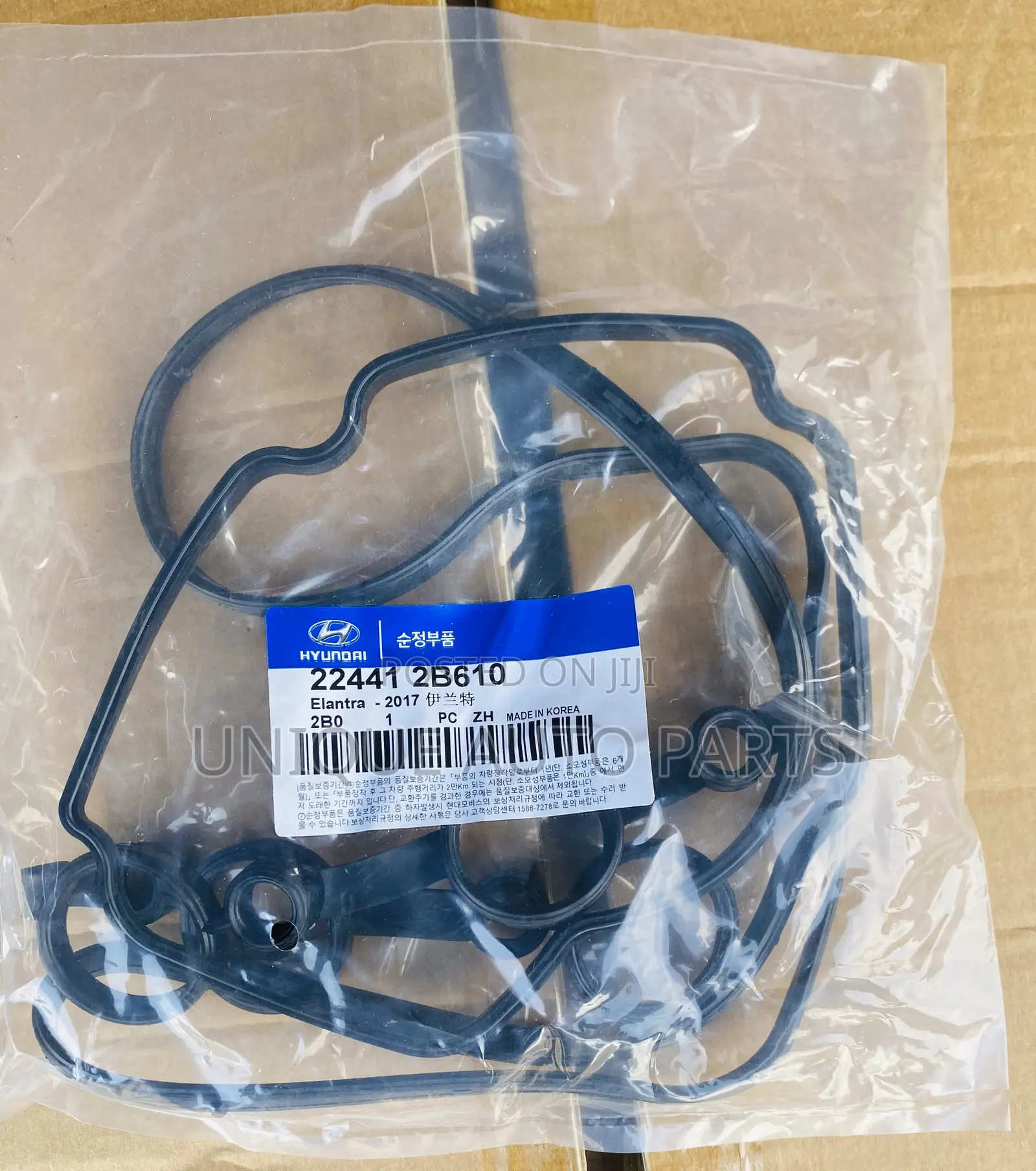 Elantra 2017 Valve Cover Gasket 22441-2b610