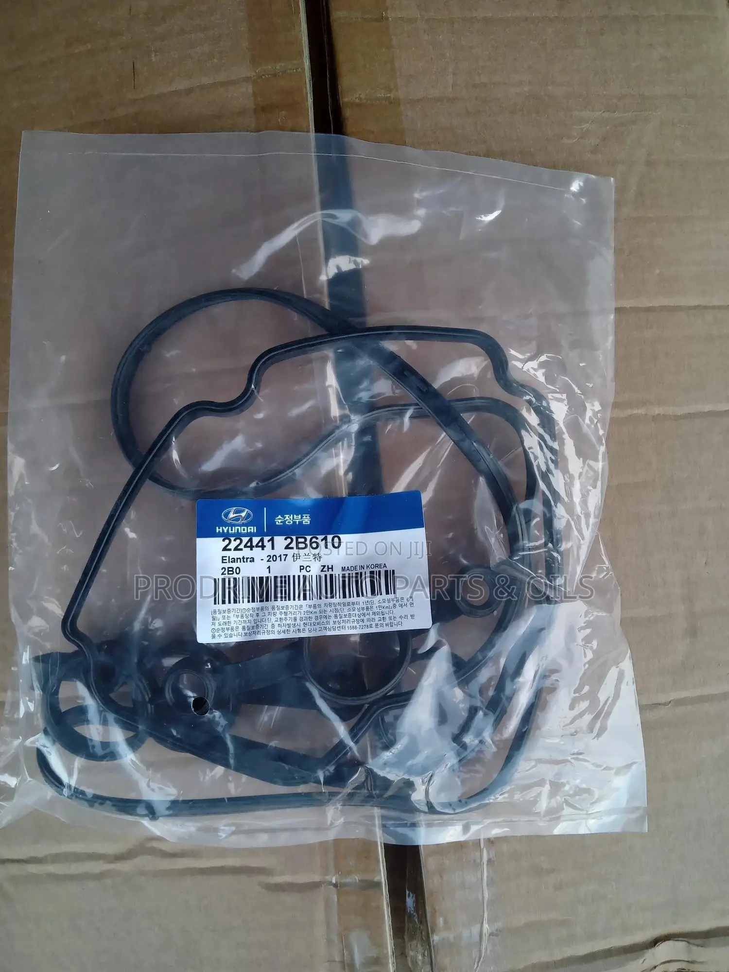 Elantra 2017 Valve Cover Gasket 22441-2b610