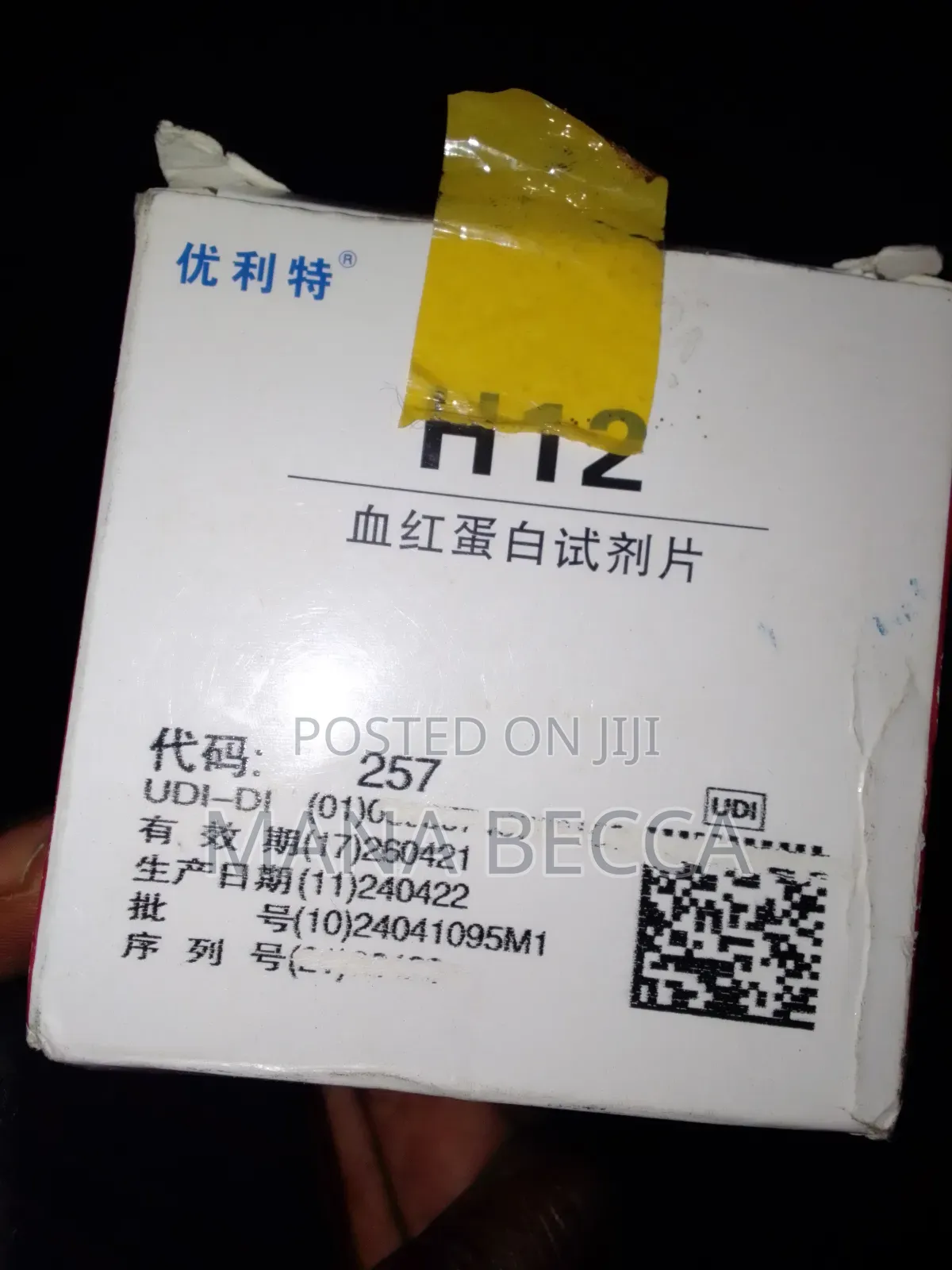 Hb Strips Available