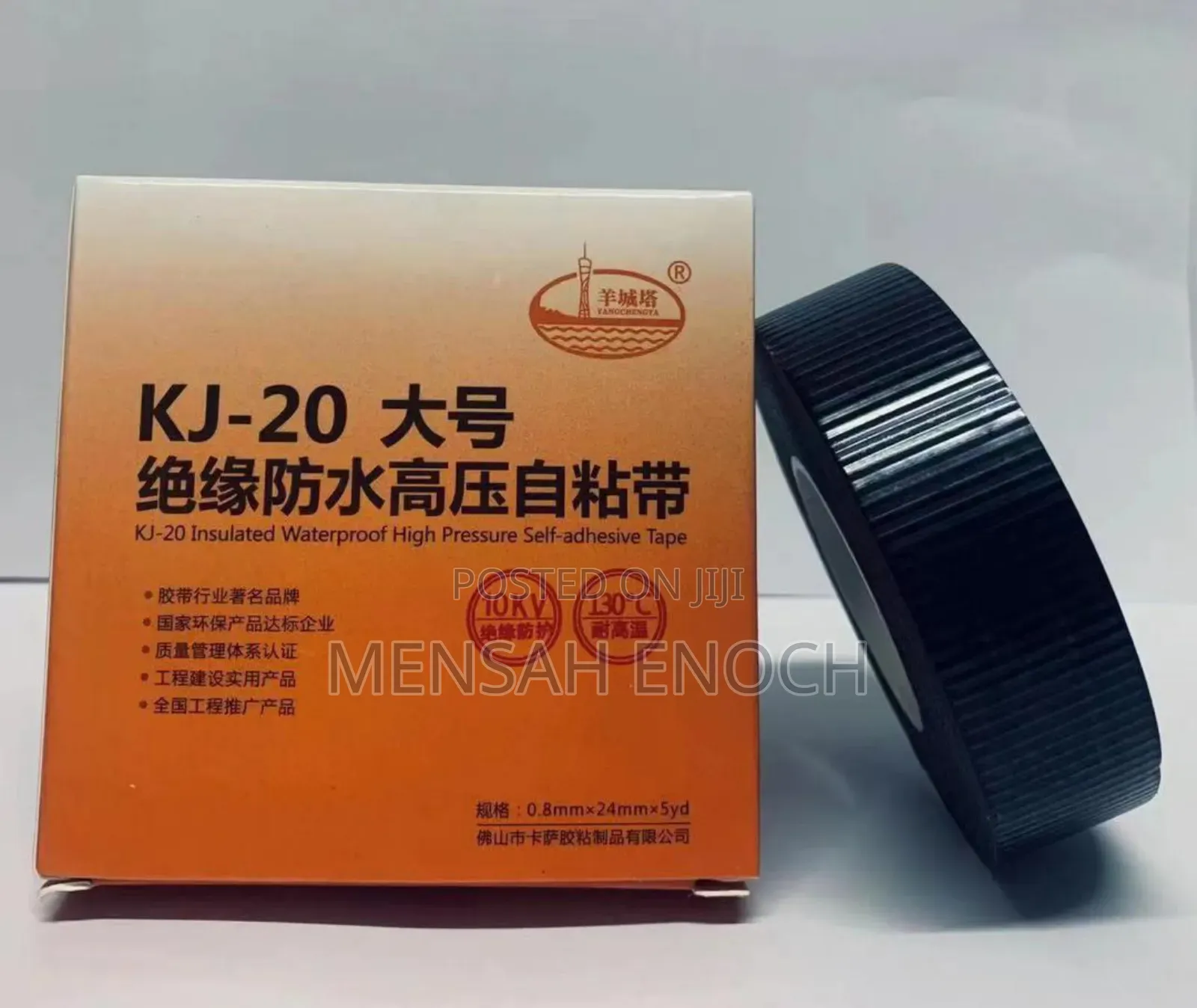 Cable Joint Maker