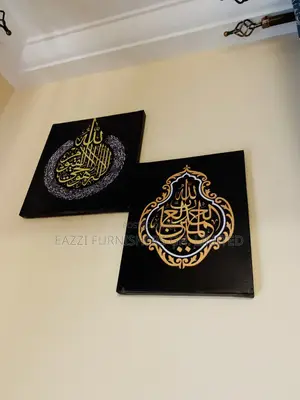Wall Decor Islamic Canvas Frame