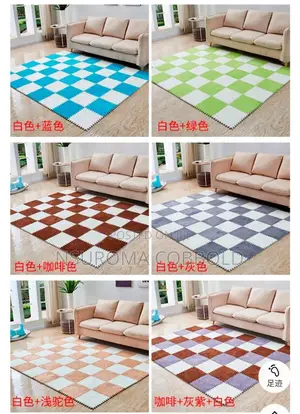 Puzzle Carpet