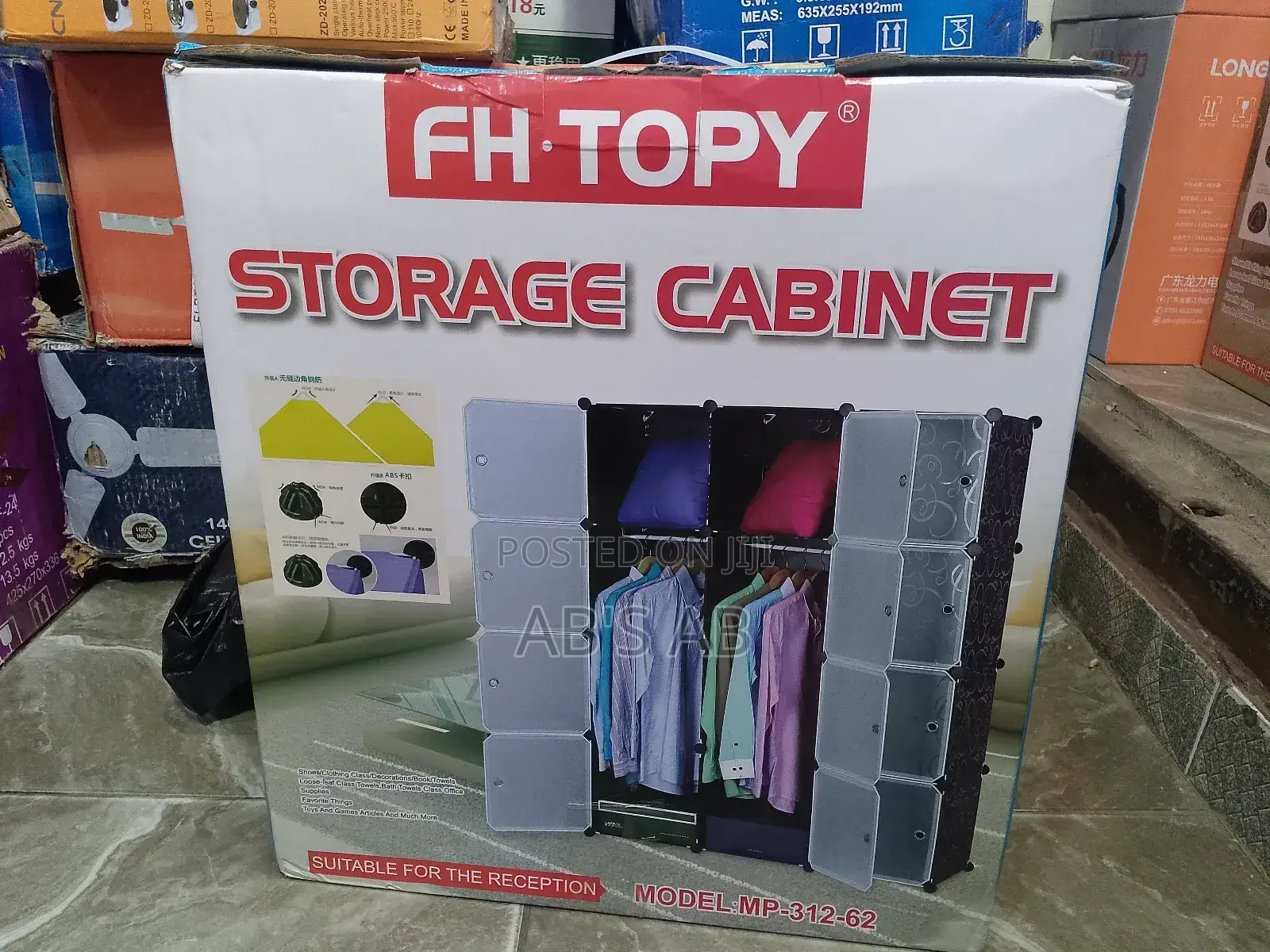 Plastic Wardrobe ( 12 Cube)