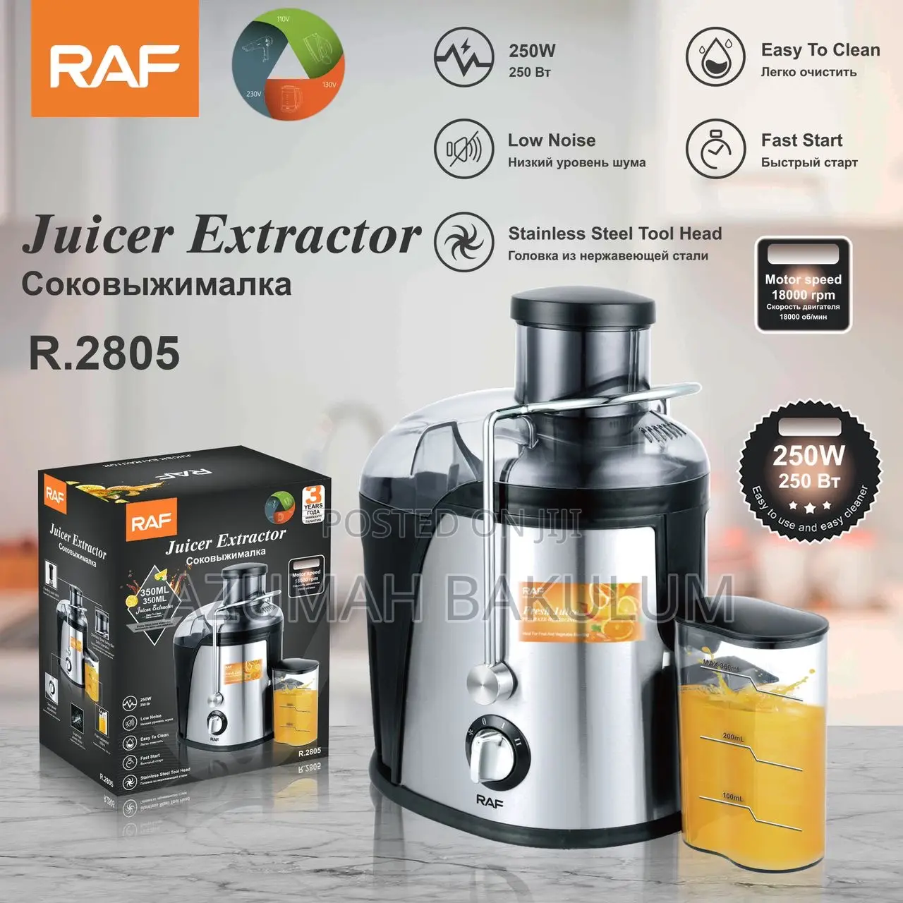Juice Extractor