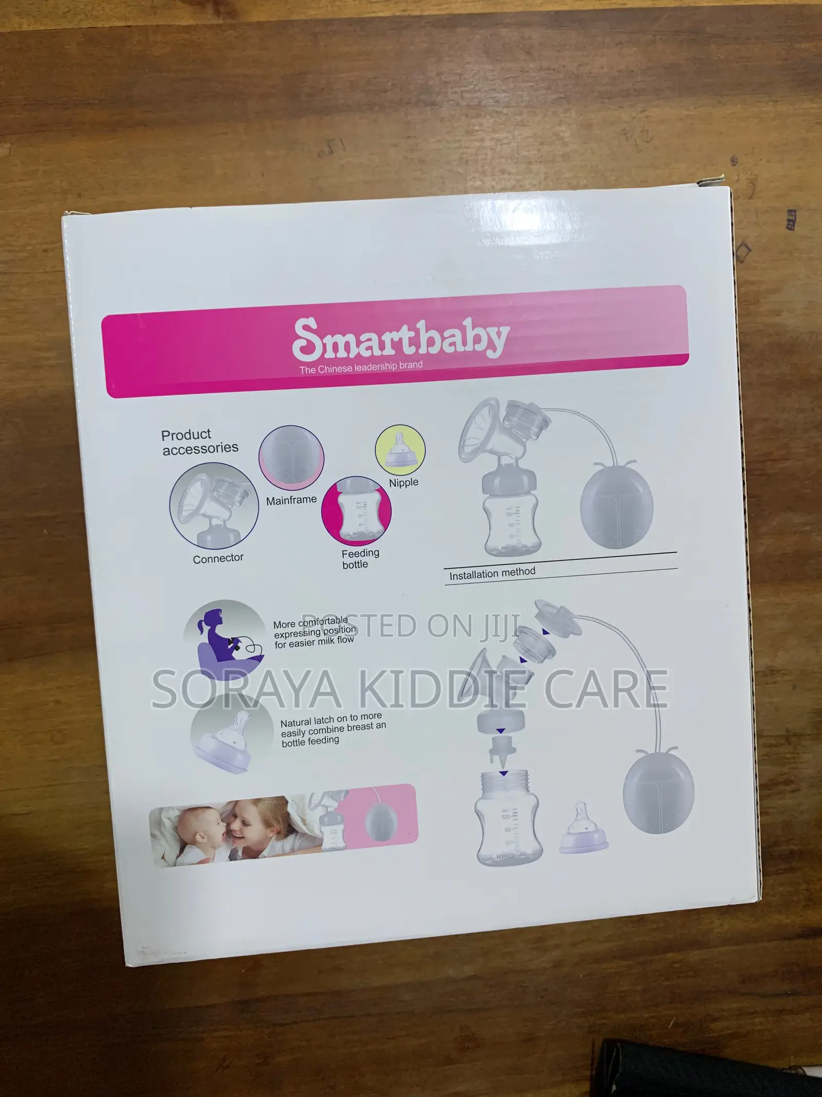 Smart Baby Electric Breast Pump