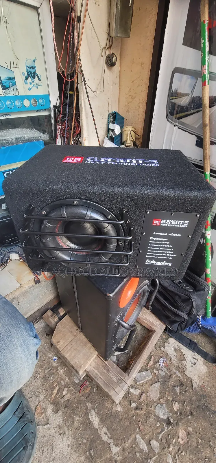 8inch CAR SOUND BOOSTER (SUBWOOFERS) for All Cars Toyota/Kia