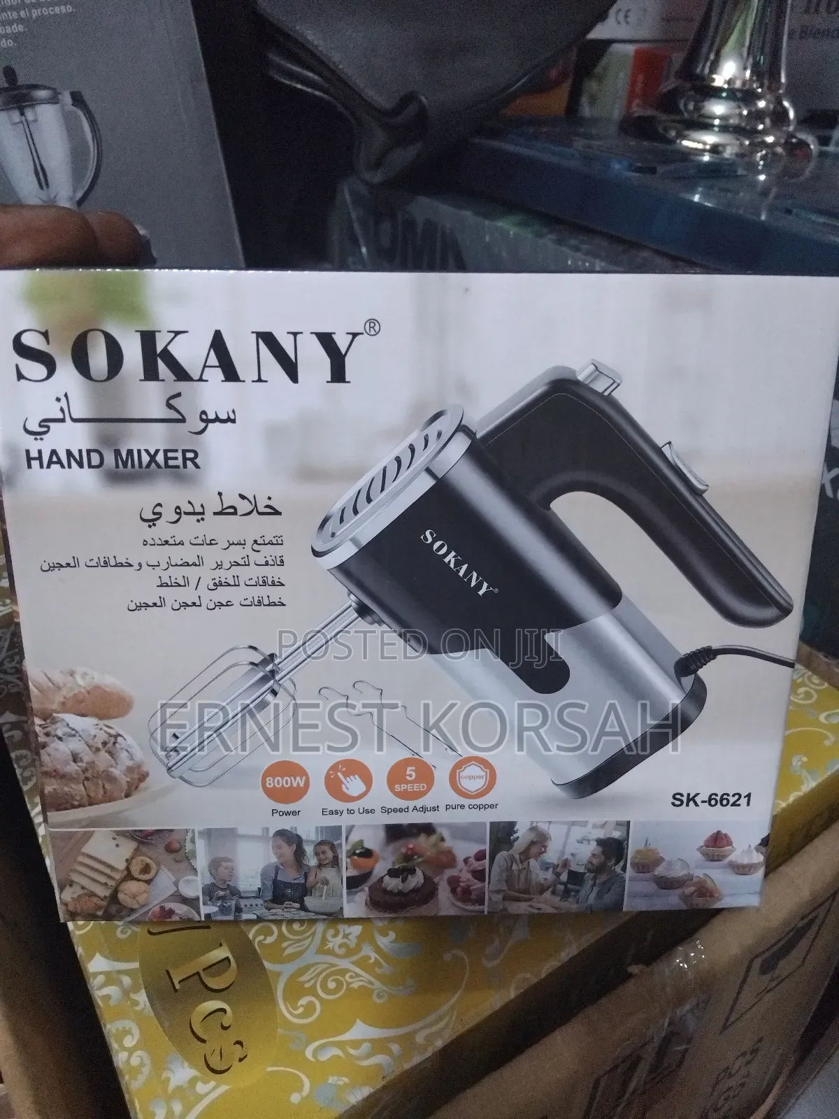 Sokany Hand Mixer