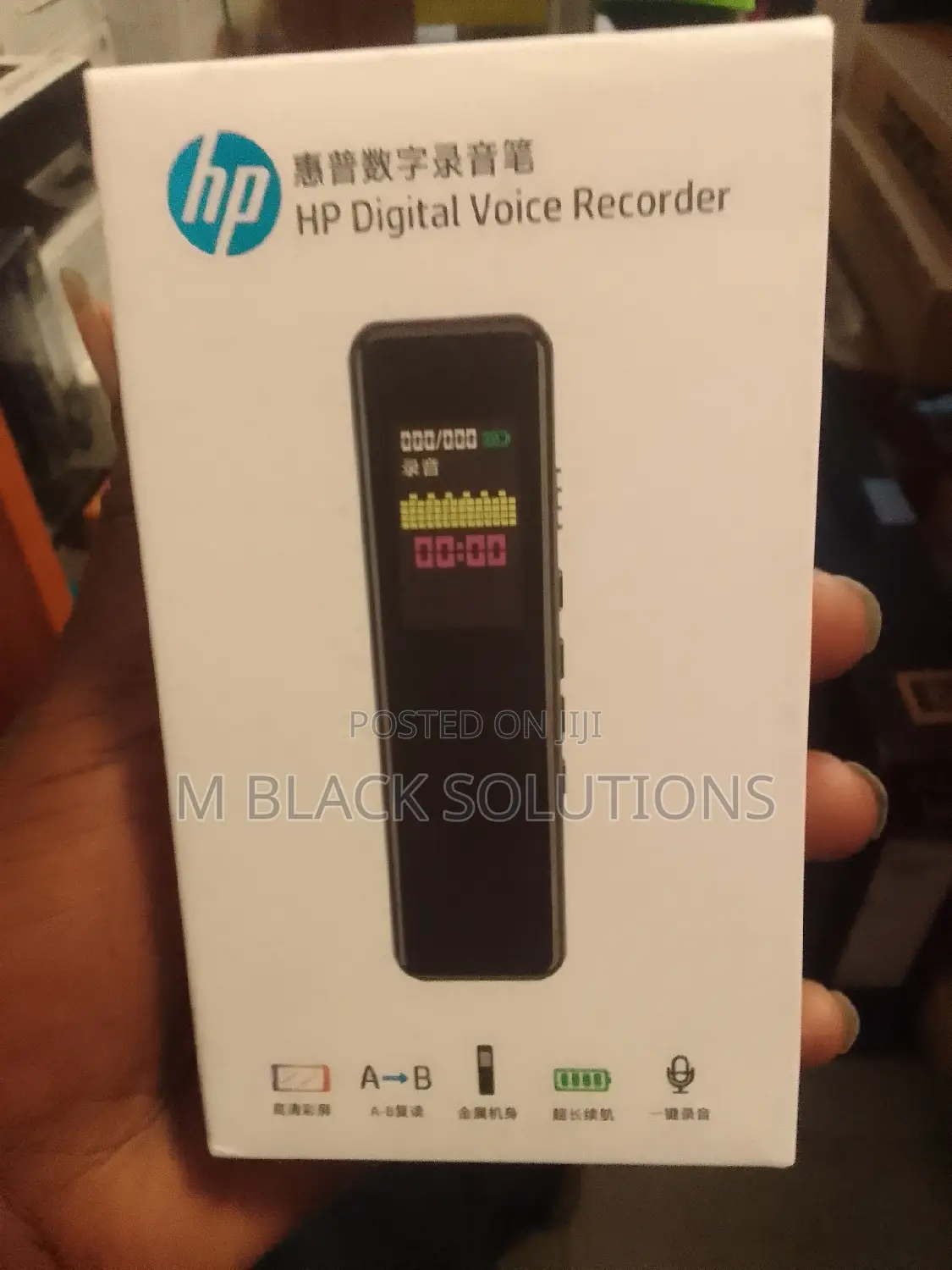 Hp Digital Voicerecorder