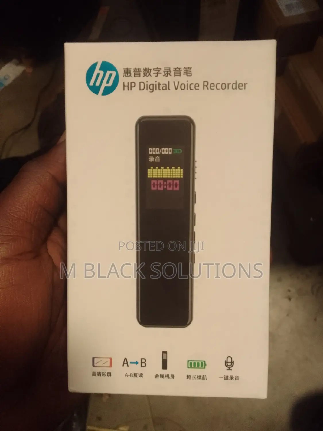 Hp Digital Voicerecorder