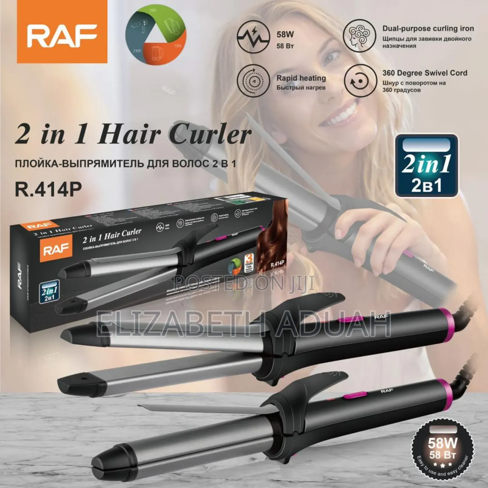2 in 1 Hair Curler