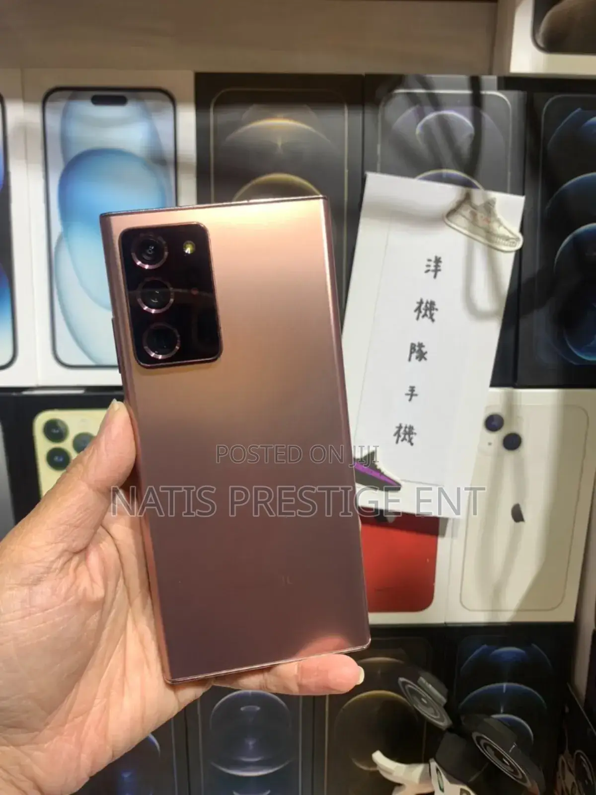 New Samsung Galaxy Note 20 Ultra 5G 256 GB Gold