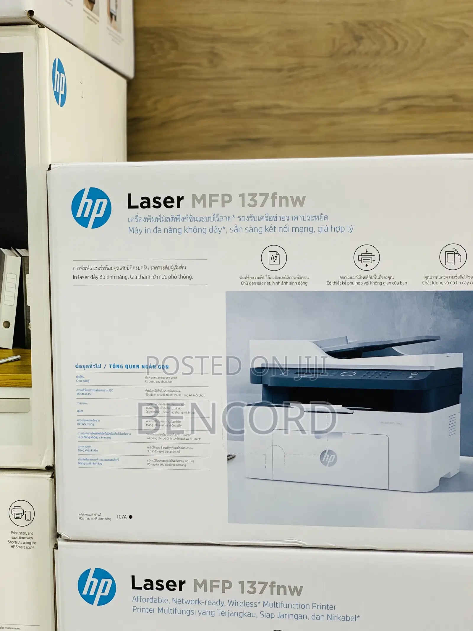 Hp MFP 137fnw Multifunction Printer