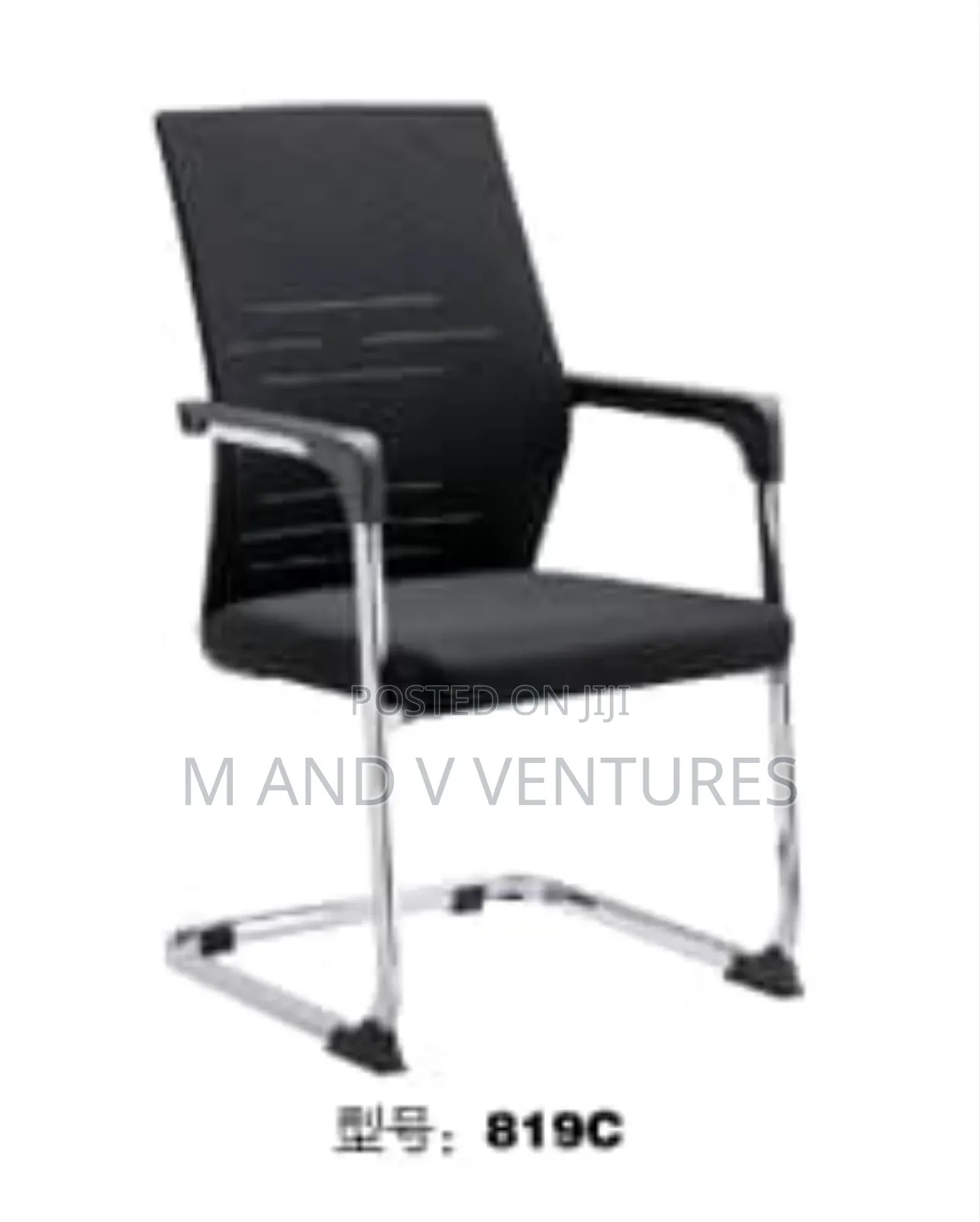 Visitors Chair