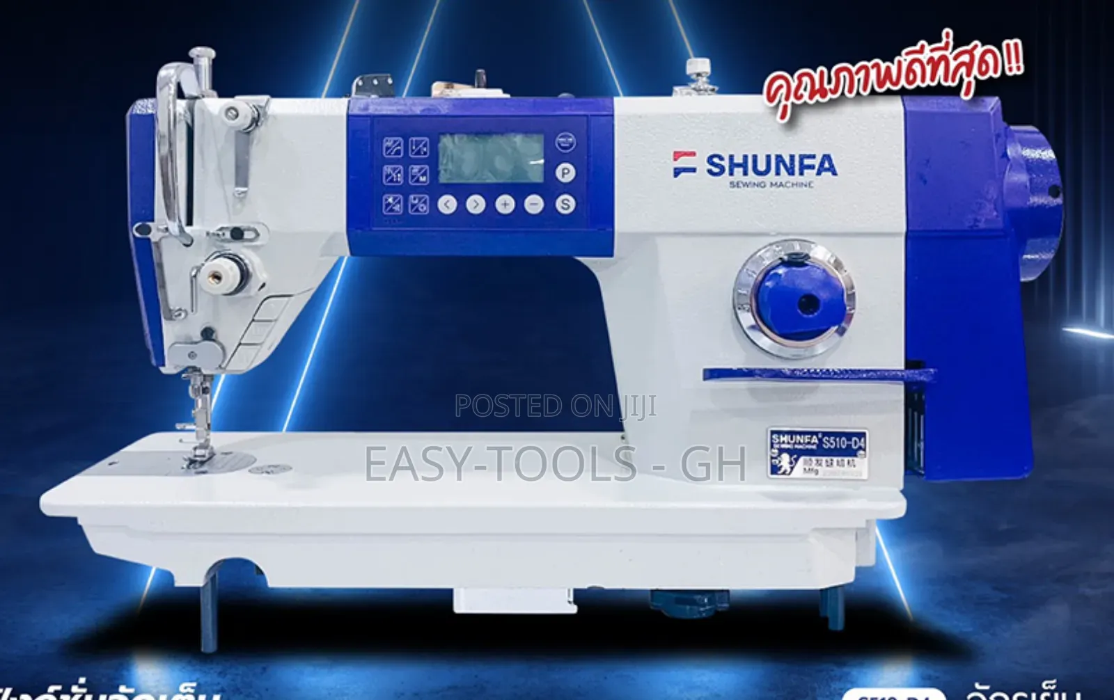 Industrial Digital Sewing Machine _ Shunfa