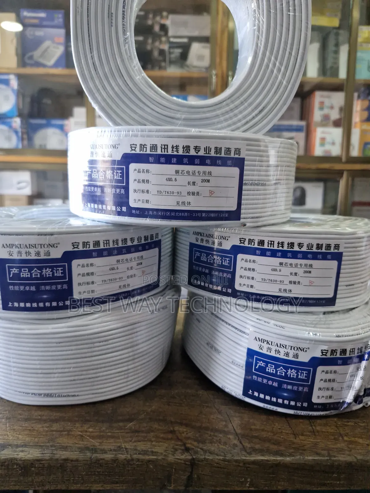 Telephone Cable 2pair