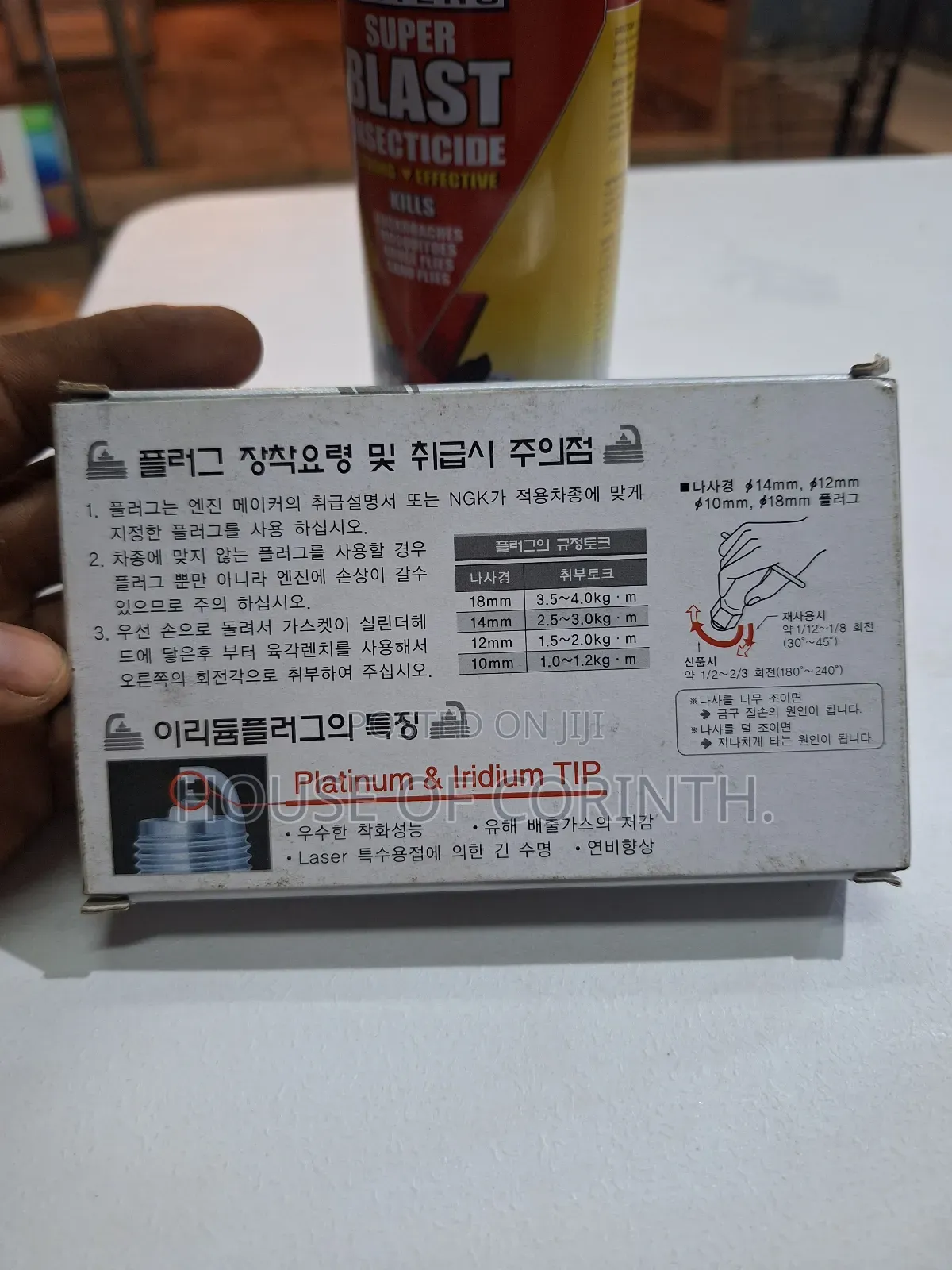 Spark Plugs. Original NGK, Korea. IRIDIUM 16' Short. IFR5G11