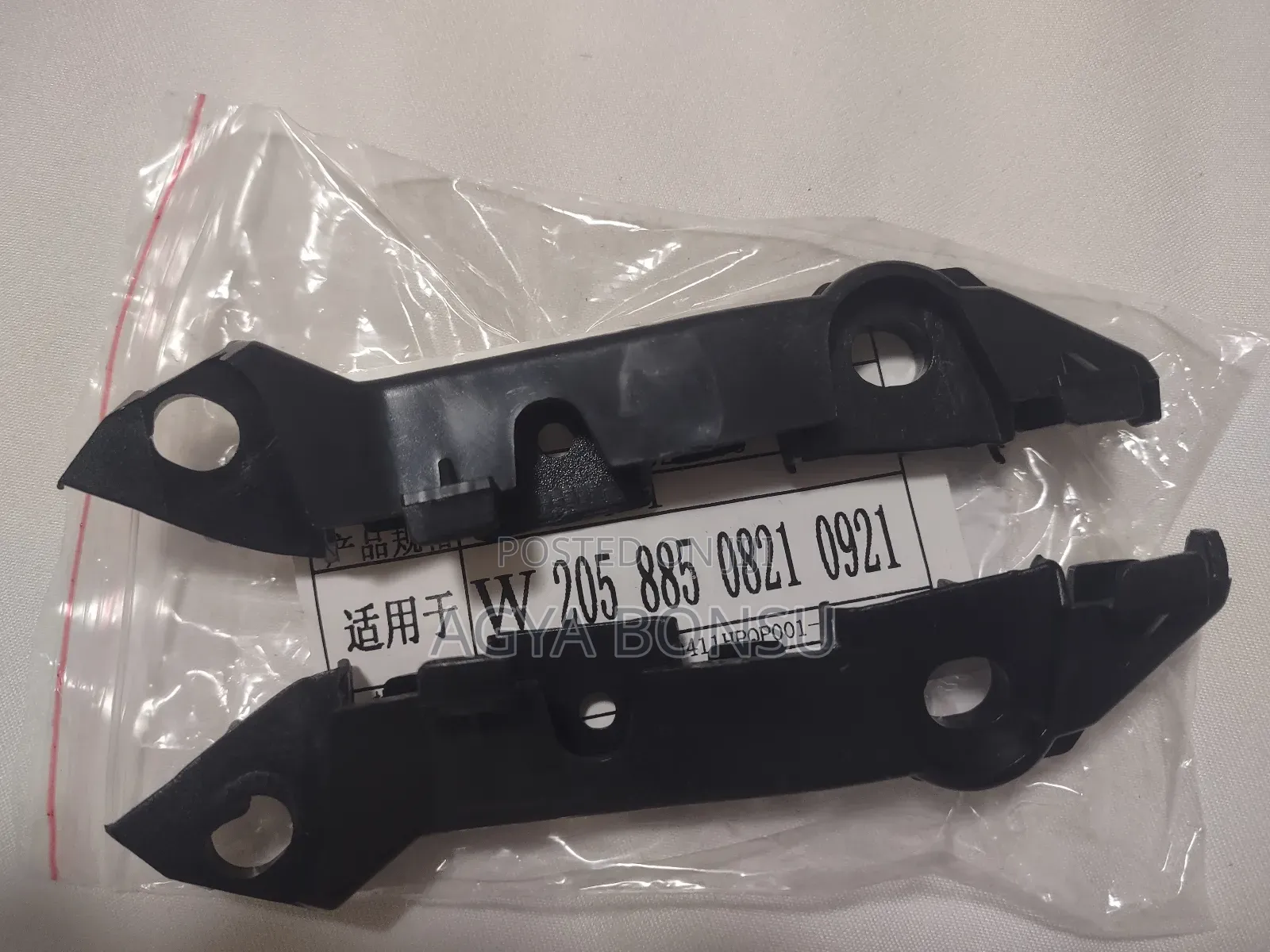 2016 Mercedes Benz C300 C Class Front Bumper Bracket Locker